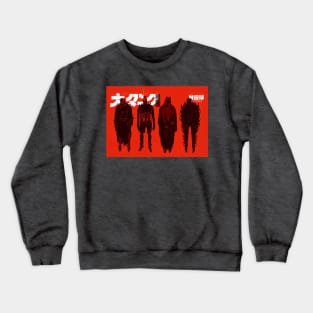 The Horror Group just haggin Crewneck Sweatshirt